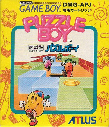 Puzzle Boy (JP)