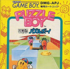 Puzzle Boy (JP)