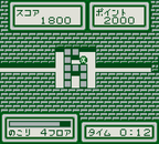 Puzzle Boy (JP)