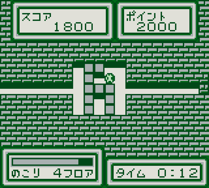 Puzzle Boy (JP)