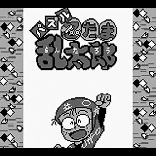 Puzzle Nintama Rantarou GB (JP)