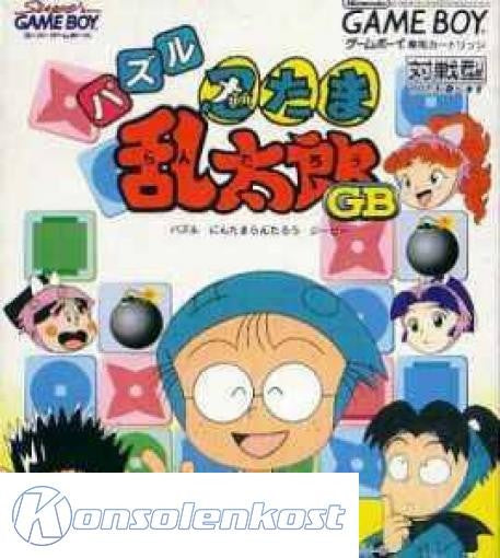 Puzzle Nintama Rantarou GB (JP)