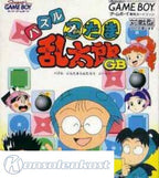 Puzzle Nintama Rantarou GB (JP)