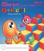 Q*bert (JP)