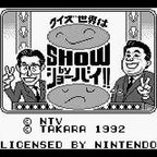 Quiz Sekai wa Show by Shoubai!! (JP)