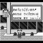 Quiz Sekai wa Show by Shoubai!! (JP)