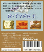 R-Type II / 2 (JP)