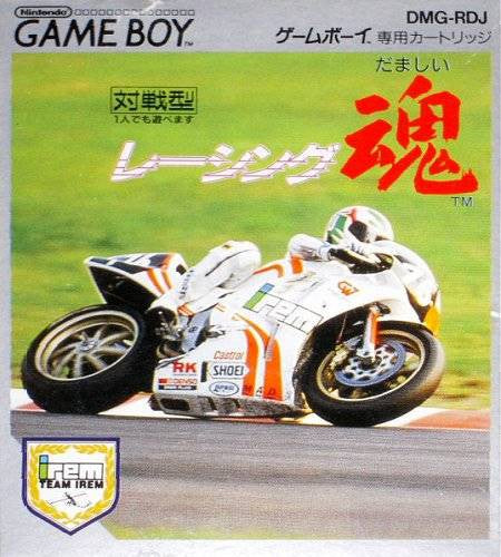 Racing Damashii (JP)