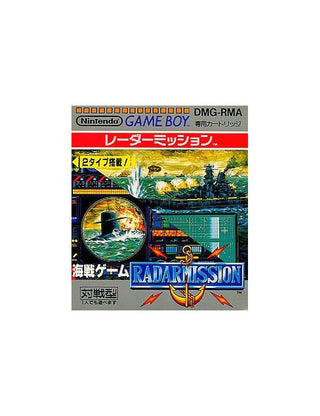 Kaisen Game: Radar Mission (JP)