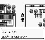 Ranma 1/2: Kakugeki Mondou!! (JP)