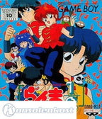 Ranma 1/2: Netsuretsu Kakutouhen (JP)
