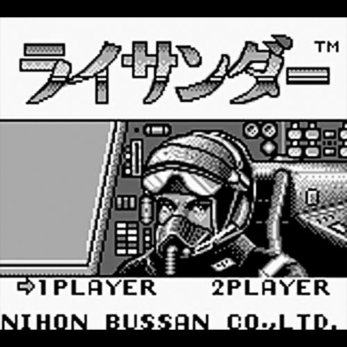 Ray-Thunder (JP)