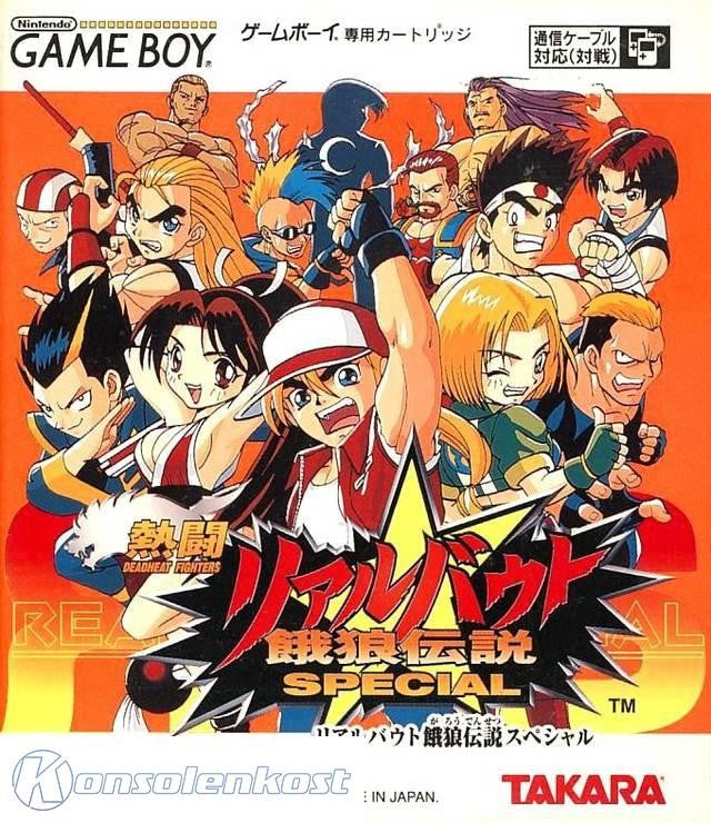 Nettou Real Bout Garou Densetsu Special (JP)