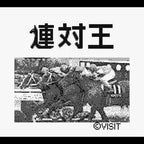 Rentaiou (JP)