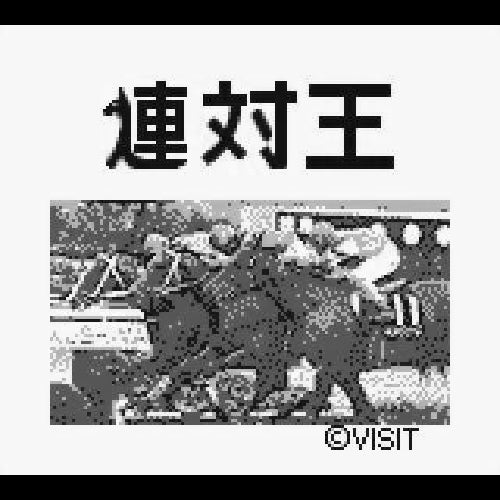 Rentaiou (JP)