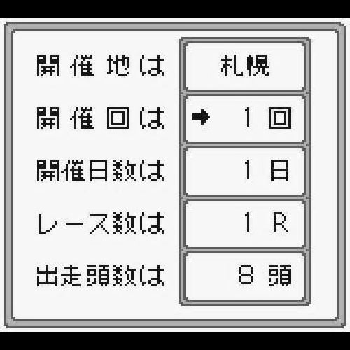 Rentaiou (JP)