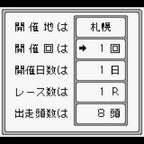 Rentaiou (JP)