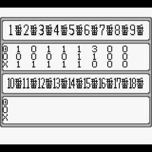 Rentaiou (JP)