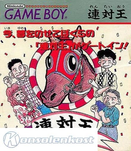 Rentaiou (JP)