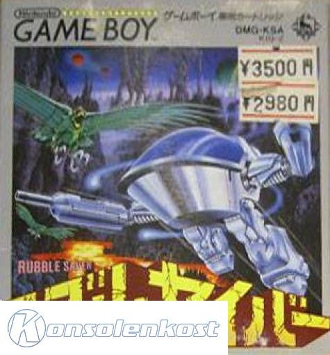 Rubble Saver (JP)