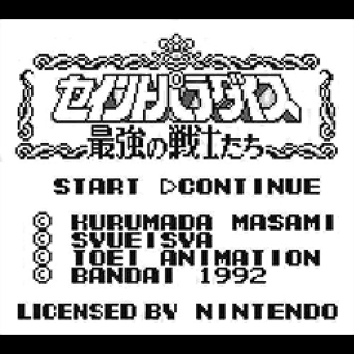 Saint Paradise (JP)