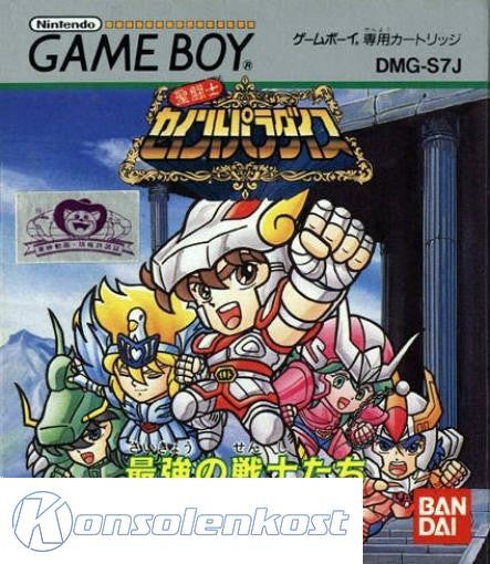 Saint Paradise (JP)