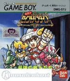 Saint Paradise (JP)