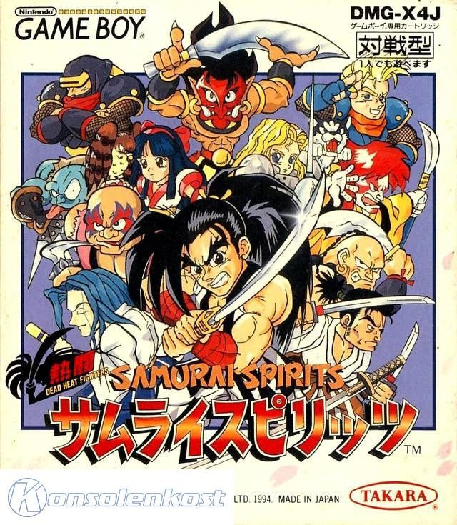 Nettou Samurai Spirits (JP)