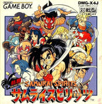 Nettou Samurai Spirits (JP)