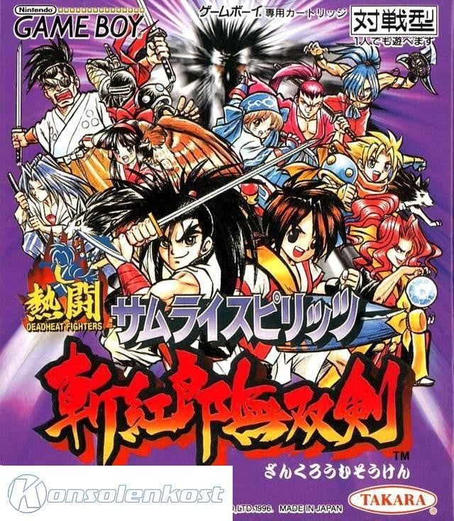 Nettou Samurai Spirits: Zankuro Musouken (JP)