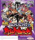 Nettou Samurai Spirits: Zankuro Musouken (JP)