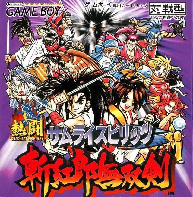 Nettou Samurai Spirits: Zankuro Musouken (JP)