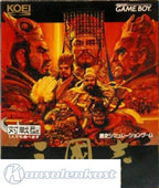 San Goku Shi Game Boy Han (JP)