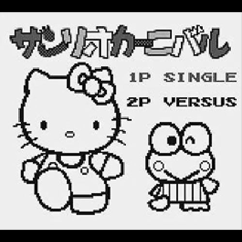 Sanrio Carnival feat. Hello Kitty (JP)