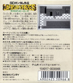 SD Gundam Gaiden: Lacroan Heroes (JP)