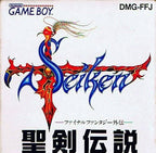 Seiken Densetsu: Final Fantasy Gaiden (JP)