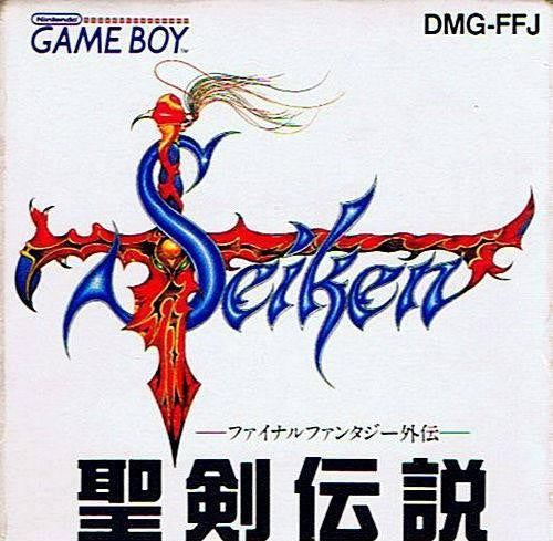 Seiken Densetsu: Final Fantasy Gaiden (JP)