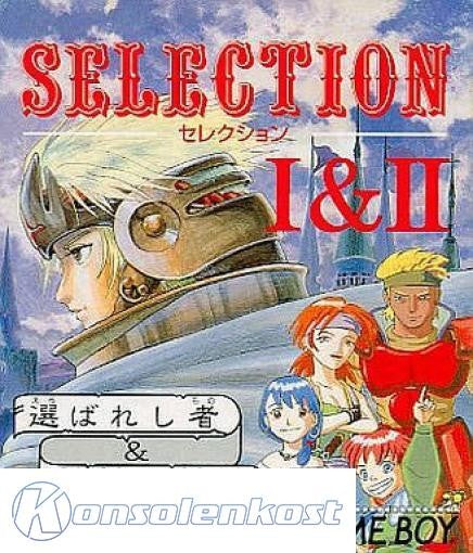 Selection I & II: Erabareshi Mono & Ankoku no Fuuin (JP)