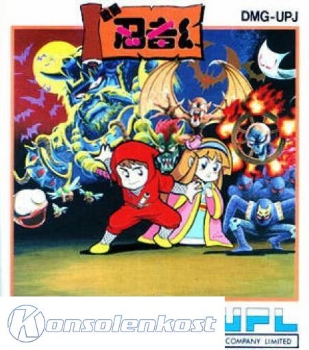 Sengoku Ninja-Kun: Ashura no Shou (JP)