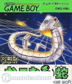 Kakomun Hebi (JP)