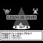 Shikakei Atama o Kore Kusuru: Nanmon no Ka (JP) — Special Edition