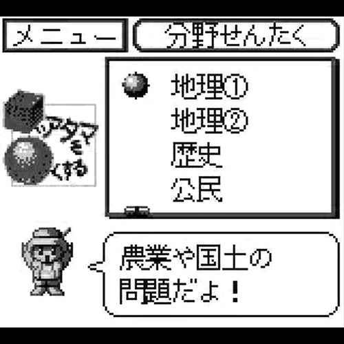 Shikakei Atama o Kore Kusuru: Shakai Battle-Hen (JP)