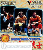 Shin Nippon Pro Wrestling: Toukon Sanjushi (JP)