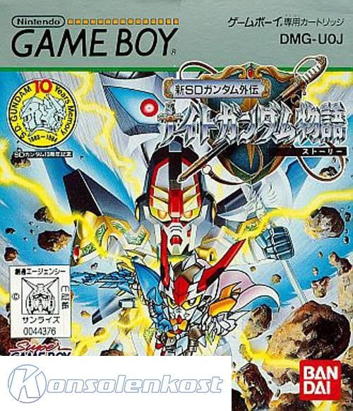 Shin SD Gundam Gaiden: Knight Gundam Monogatari (JP)