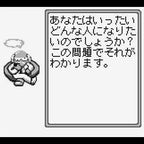 The Shinri Game (JP)