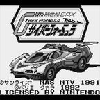 Shinseiki GPX Cyber Formula (JP)