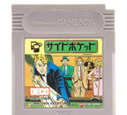 Side Pocket (JP)