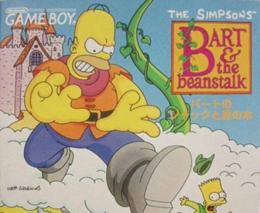 Bart no Jack to Mame no Ki (JP)