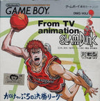 From TV Animation Slam Dunk: Gakeppuchi no Kesshou League (JP)