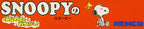 Snoopy no Hajimete no Otsukai (JP)